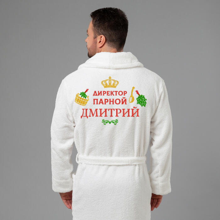 Именной халат с вышивкой 
