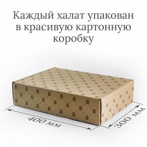 Комплект халатов с вышивкой 